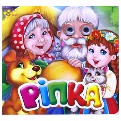 Книга "Казки-очі: Ріпка", укр., Mic