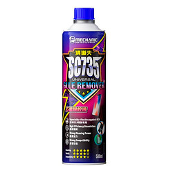 Спрей для очистки OCA клея Mechanic SC735 Glue Remover, 500 мл.