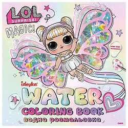 Водная раскраска "L.O.L. Surprize! Fairies", Ідейка