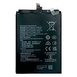 Акумулятор Huawei Honor 200, HB496590EIW, Original