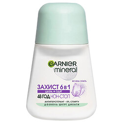 Антиперспірант жіночий GARNIER Mineral Захист 6в1 "Весняна свіжість", кульковий, 50 мл