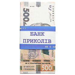 Банкноти сувенірні "Гривні", мікс, 50 шт/уп.