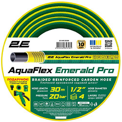 Шланг 2Е AquaFlex Emerald Pro