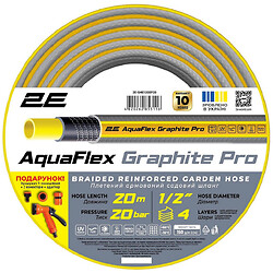 Шланг 2Е AquaFlex Graphite Pro