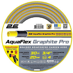 Шланг 2Е AquaFlex Graphite Pro