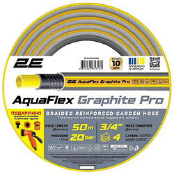Шланг 2Е AquaFlex Graphite Pro