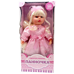Лялька "Панянка", 49 см, ВИД 2, Країна Іграшок
