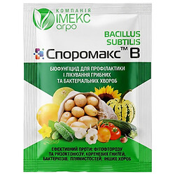 Биофунгицид для профилактики и лечения Споромакс, В саше 10 г