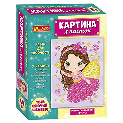 Набор для творчества "Картина из пайеток: Фея", Ранок