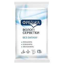 Салфетки влажные "Фрешка", без запаха, 15 шт.