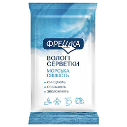 Салфетки влажные "Фрешка", морская свежесть, 15 шт.