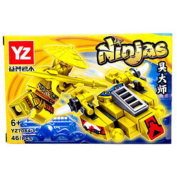 Конструктор "Ninjas", вид 1, YZ
