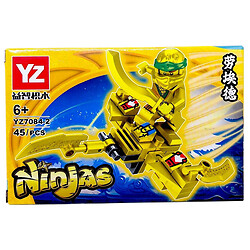 Конструктор "Ninjas", вид 2, YZ