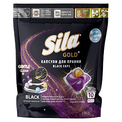 Засіб для прання у капсулах Sila "GOLD BLACK", із zip-замком, 10шт. x 19г