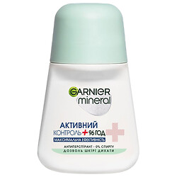 Антиперспирант женский GARNIER Mineral "Активный контроль+", шариковый, 50 мл