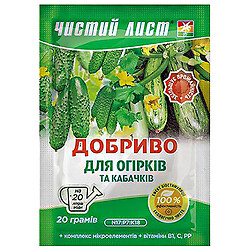 Удобрение для огурцов и кабачков Чистий Лист с микроэлементами, 20 г