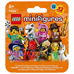 Конструктор детский "Minifigures", серия 29, 8 деталей, Lego