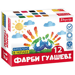 Набор краски гуашь для рисования "Classic", 20 мл х 12 цветов/уп., 1Вересня