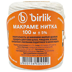 Нитка для рукоділля Birlik Макраме, колір мікс, 100 м