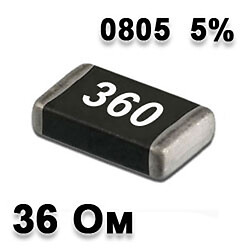 Резистор SMD 36R 0805 5%