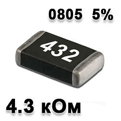 Резистор SMD 4.3K 0805 5%