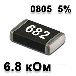 Резистор SMD 6.8K 0805 5%