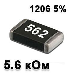 Резистор SMD 5.6K 1206 5%