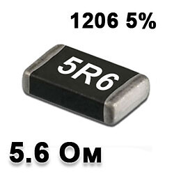 Резистор SMD 5.6R 1206 5%