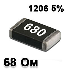 Резистор SMD 68R 1206 5%