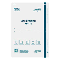 Плівка для плотера iNobi GOLD TG-022 Korean, Гідрогелева, 225 x 325 мм.