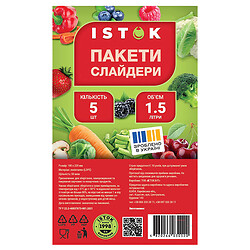 Набор пакетов-слайдеров для хранения, ISTOK, заморозки, 1,5 л, 5 шт/уп.