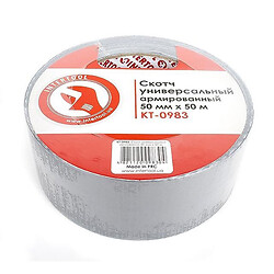 Скотч армований, 50мм*50м, KT-0983