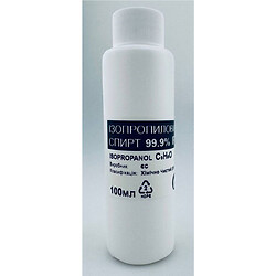 Спирт изопропиловый 99,9% IPA 100мл тара HDPE