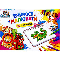 Навчальна гра "Трафарети", №3, 18 деталей, Enotik