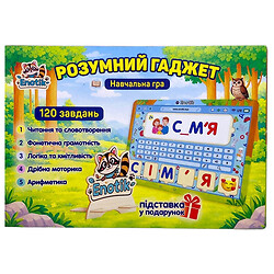 Навчальна гра "Розумний гаджет", 8 карт із завданнями, 65 деталей, Enotik