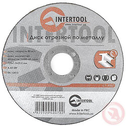 Диск отрезной по металлу 125*22,2*1,2 мм, CT-4007