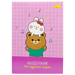 Щоденник для музичної школи "ДРУЗІ", на скобі, Апельсин