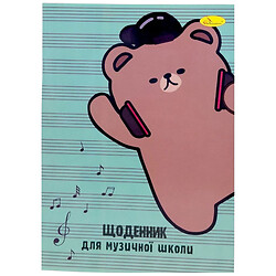 Дневник для музыкальной школы "МИШКА", на скобе, Апельсин