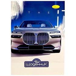 Щоденник шкільний "BMW", м'яка обкладинка, Апельсин