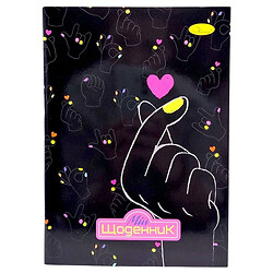 Щоденник шкільний "LOVE", м'яка обкладинка, Апельсин