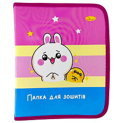 Папка для зошитів на блискавці "ЗАЙЧИК", Апельсин