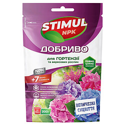 Добриво для гортензій та вересових рослин STIMUL NPK, 200 г