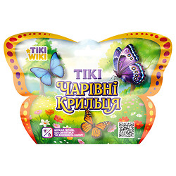 Стретч-игрушка коллекционная «Волшебные крылышки», Tiki Wiki