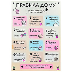 Настенная табличка для интерьера «Правила», в ассортименте
