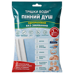Набор для гигиены тела Немного воды "Пенный душ", без воды