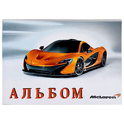 Альбом для малювання «СПОРТКАР», А5, 20 аркушів, скоба, Коленкор
