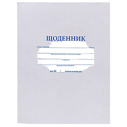 Щоденник А5, м’яка обкладинка, скоба, 1+1, Коленкор