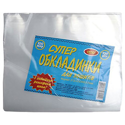 Обкладинка для зошитів, 100мкр, 212 x 342мм, 100шт./уп., Mic