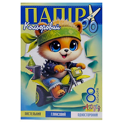 Цветная бумага "Мандарин", ПАСТЕЛЬ, А4 глянцевый, односторонняя, скоба, 8 листов, Art Studio Of Happiness