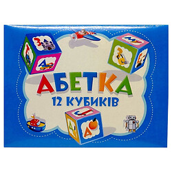 Кубики „Українська абетка”, Промтекс